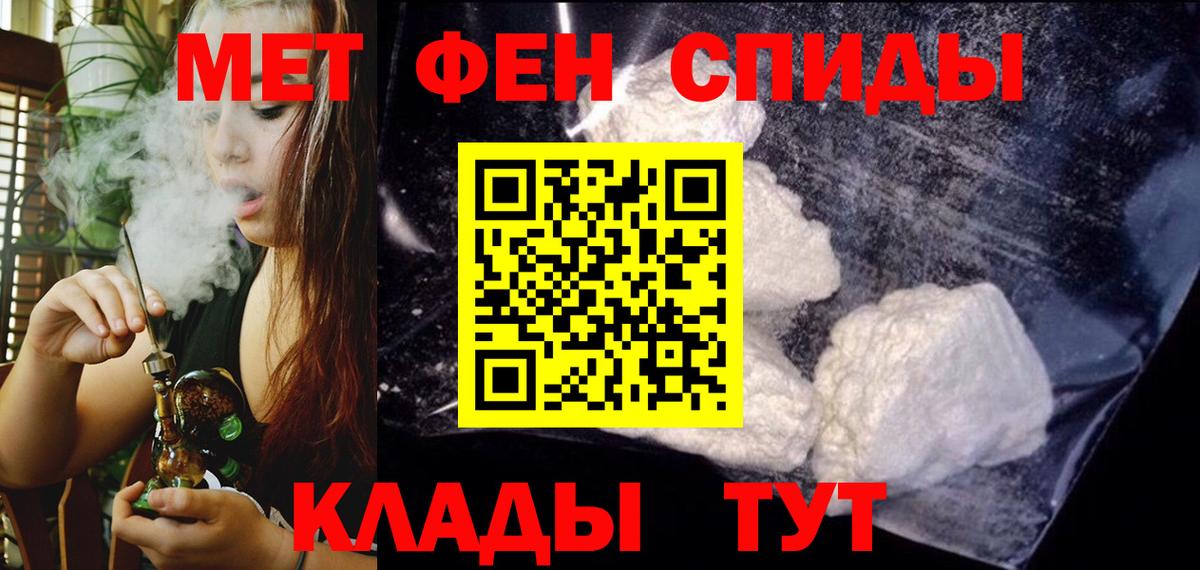 Амфетамин 97% Чернушка