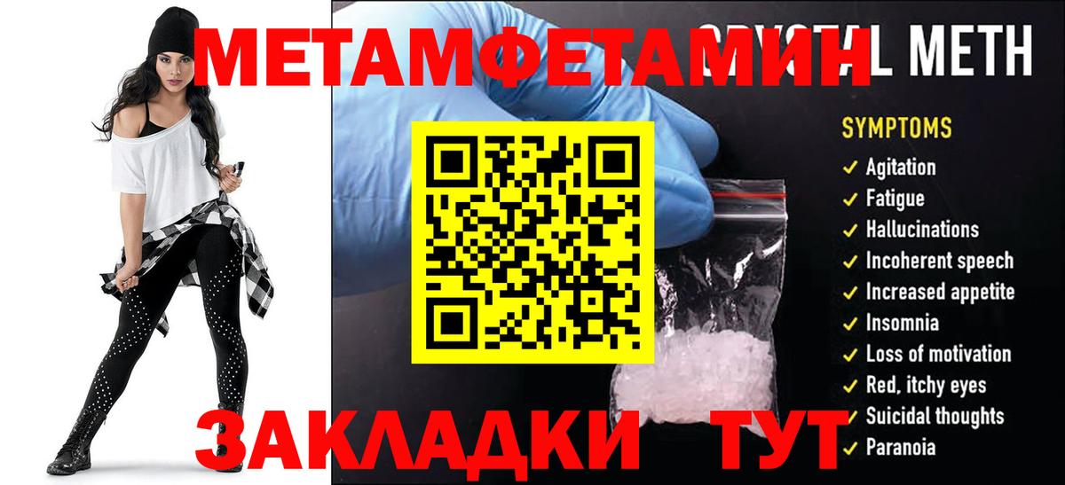 Чернушка  АМФЕТАМИН 98%  Вход с VPN 