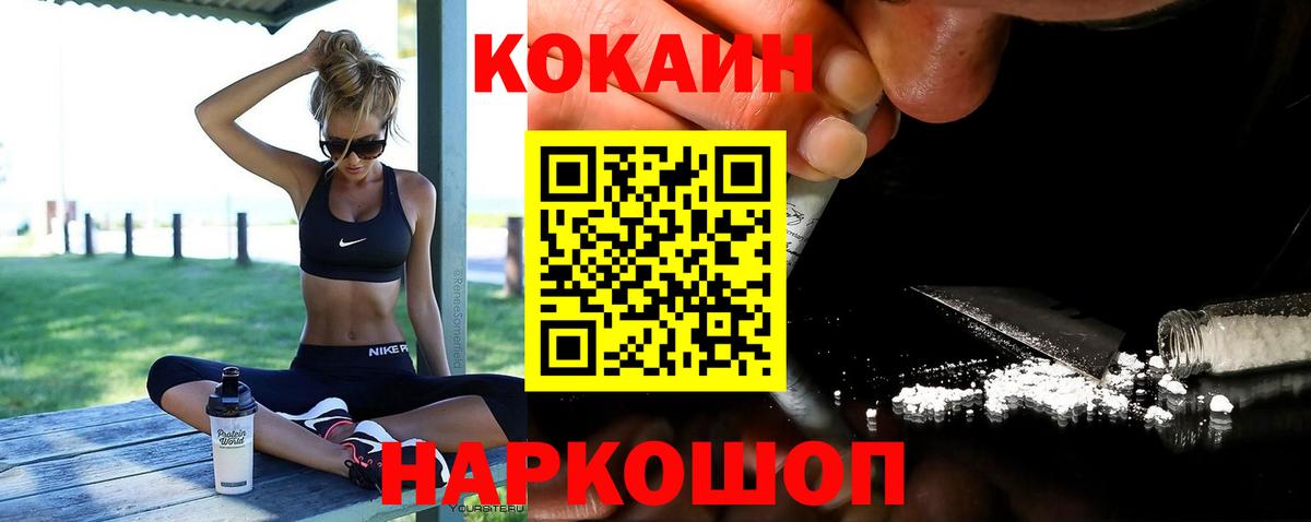 КОКАИН 98% Чернушка