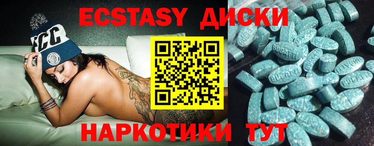 Экстази Philipp Plein Чернушка