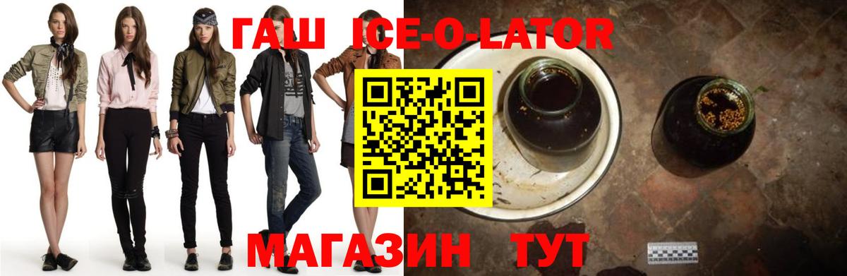 Гашиш 40% ТГК Чернушка