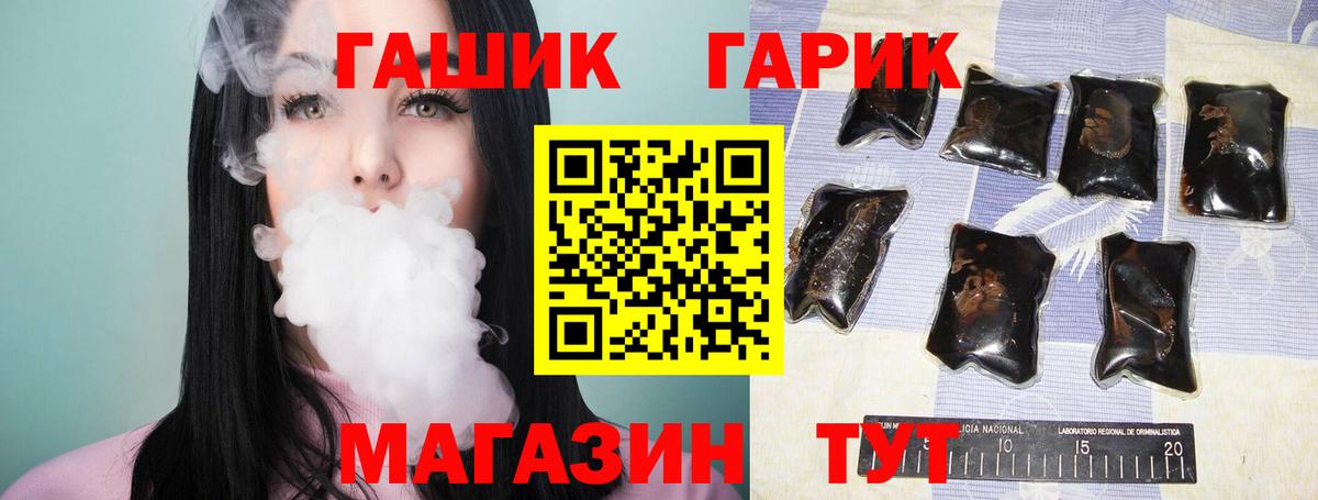 Гашиш AMNESIA HAZE  ГАШ VHQ  Чернушка  Вход с VPN 