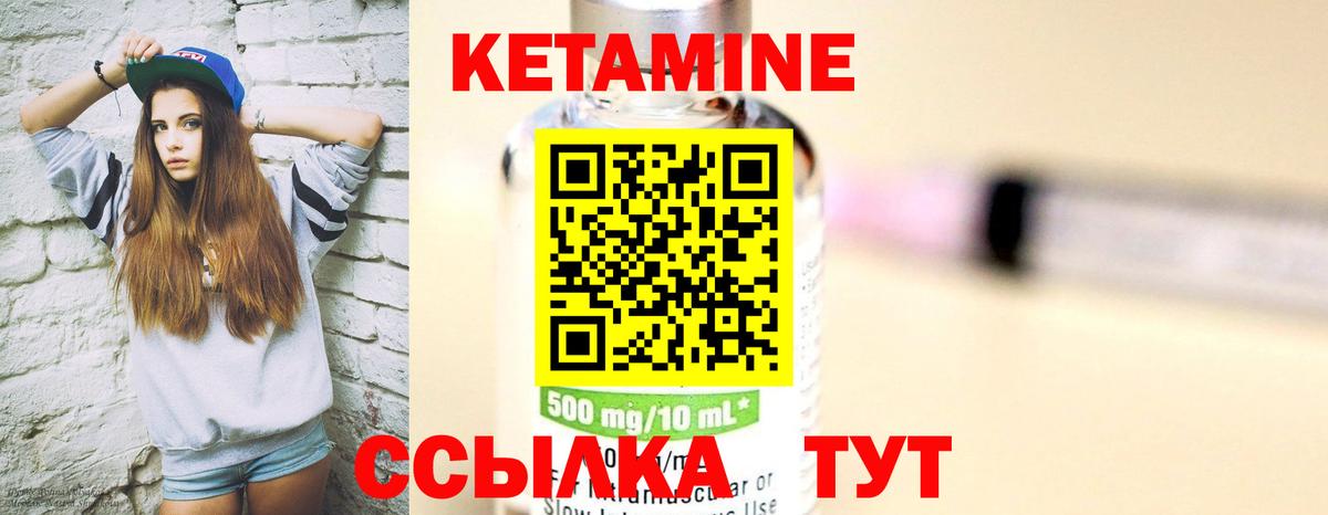 кракен сайт  Вход с VPN  Чернушка  Кетамин ketamine 