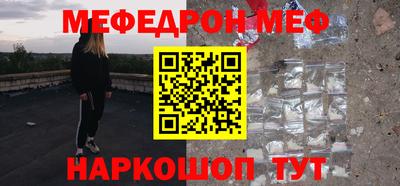 герыч Будённовск