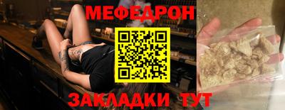 сатива Бузулук