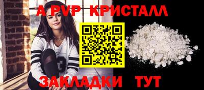 сатива Бузулук