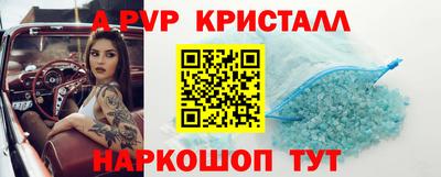 сатива Бузулук
