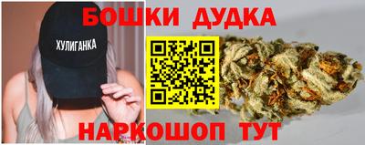 герыч Будённовск