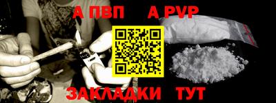 сатива Бузулук