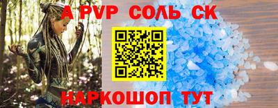 сатива Бузулук