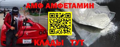 герыч Будённовск