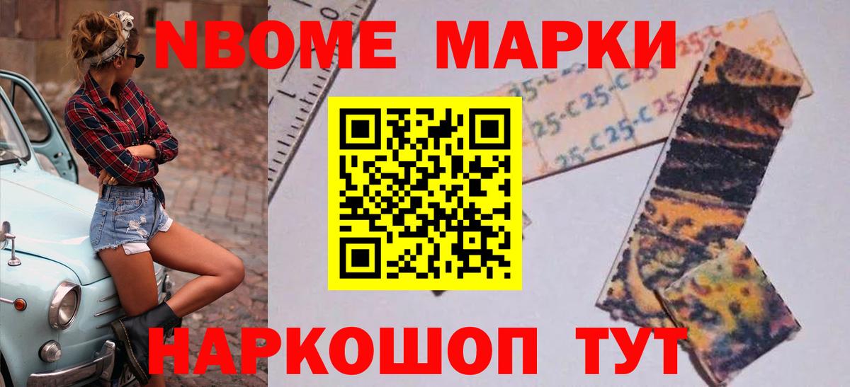 ЛСД экстази кислота Чернушка