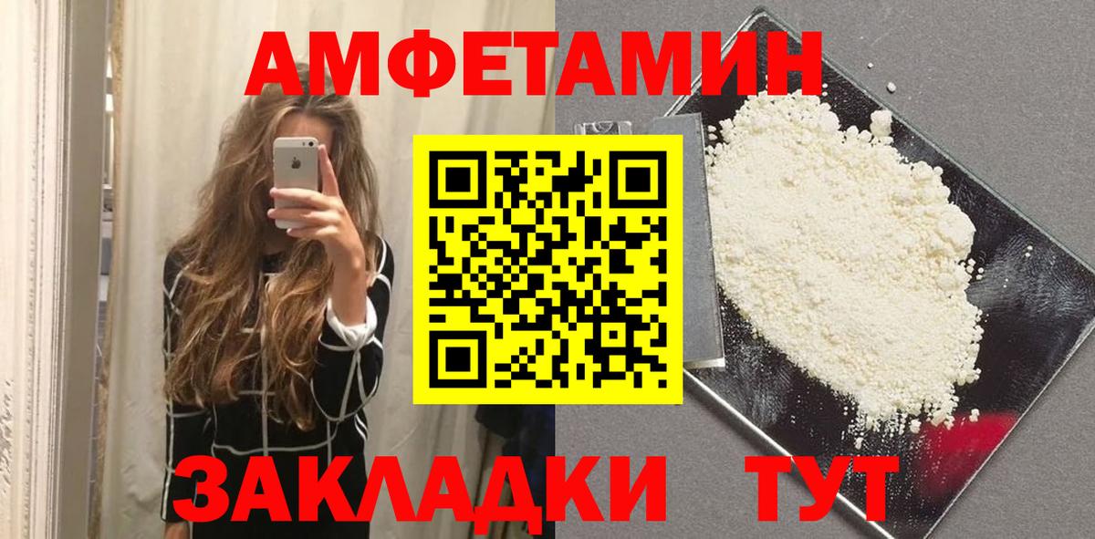 Чернушка  МЕТАМФЕТАМИН  Первитин винт  Вход с VPN  Первитин винт 