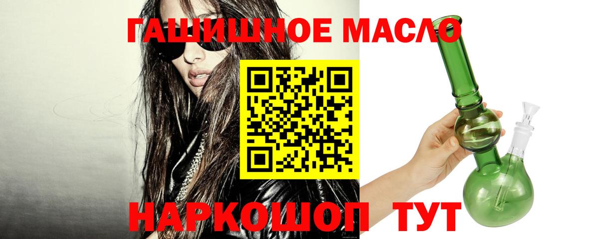 Дистиллят ТГК Wax  Вход с VPN  Чернушка 