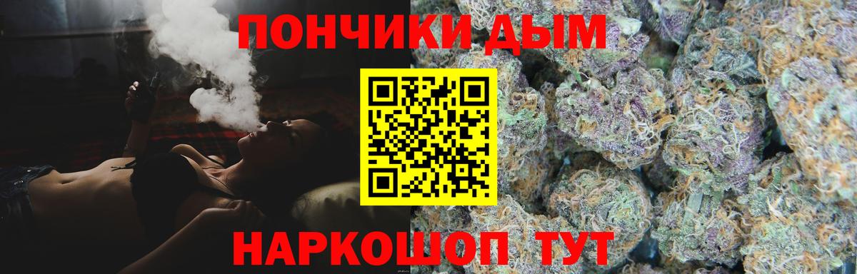 Каннабис VHQ  Вход с VPN  Бошки марихуана ГИДРОПОН  Чернушка 