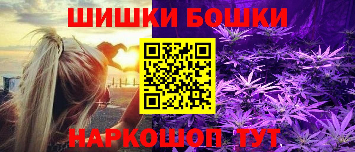 Шишки марихуана ГИДРОПОН Чернушка
